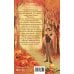 Дополнительное изображение книги «Кот-дракон»