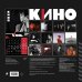 Виктор Цой и группа Кино. Календарь настенный на 2026 год (300х300)