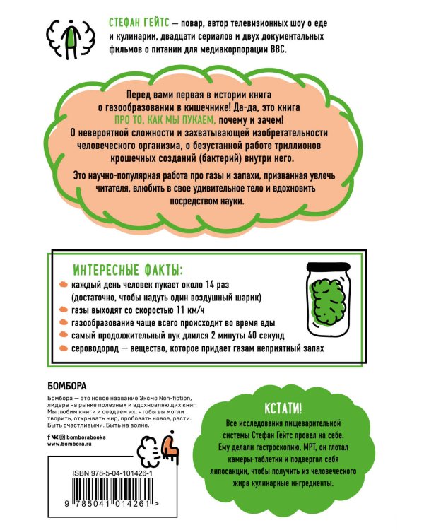 Не держи в себе. Недостойный процесс, достойный понимания