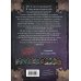 Маленькая злая книга 8