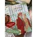 Дополнительное изображение книги «Война и мир. Том 3. Вечные истории. Young Adult»