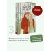 Война и мир. Том 3. Вечные истории. Young Adult