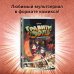 Disney. Гравити Фолз. Комиксы Гравити Фолз. Графический роман. Вып. 1