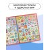 Виммельбух: 150 наклеек Новогодний виммельбух. Найди и наклей