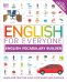 Обложка книги «English for Everyone English Vocabulary Builder Английский для всех Организатор английской лексики / Книги на английском языке», ISBN 9780241299876