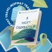 Я могу ошибаться. Что важнее: богатство и высокая должность или же душевная свобода?