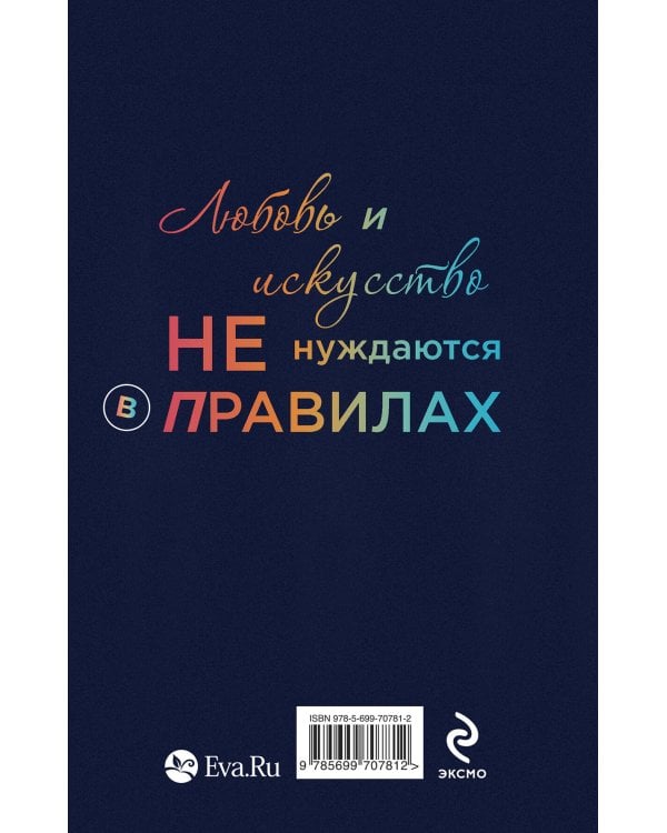 Я смотрю на тебя