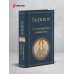 Silentium. Стихотворения акмеистов