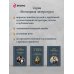 Silentium. Стихотворения акмеистов