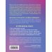 Успешный мозг. Как знания о мозге помогут стать счастливее и достичь поставленных целей (комплект из 2-х книг)