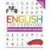Дополнительное изображение книги «English for Everyone English Vocabulary Builder Английский для всех Организатор английской лексики / Книги на английском языке»
