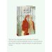 Война и мир. Том 3. Вечные истории. Young Adult