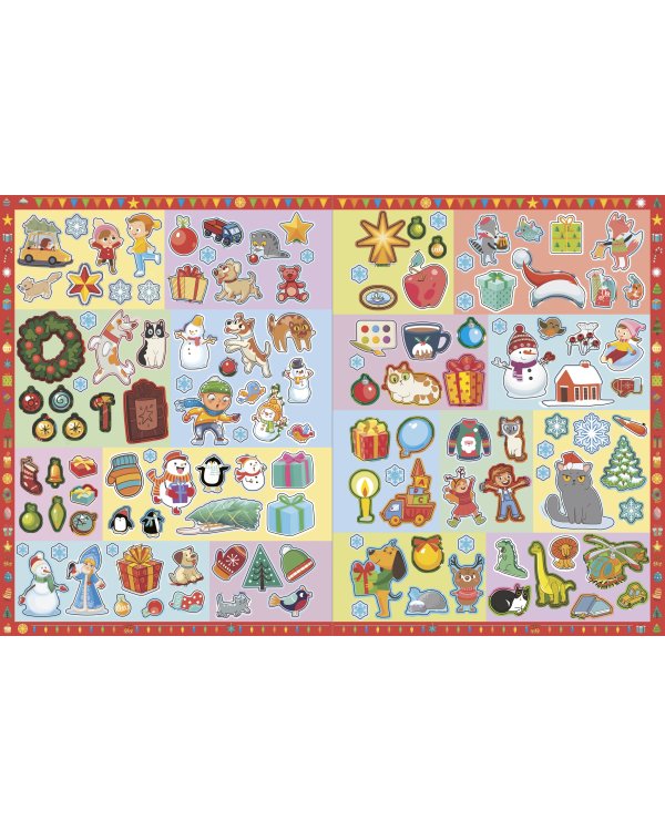 Новогодний виммельбух. Найди и наклей