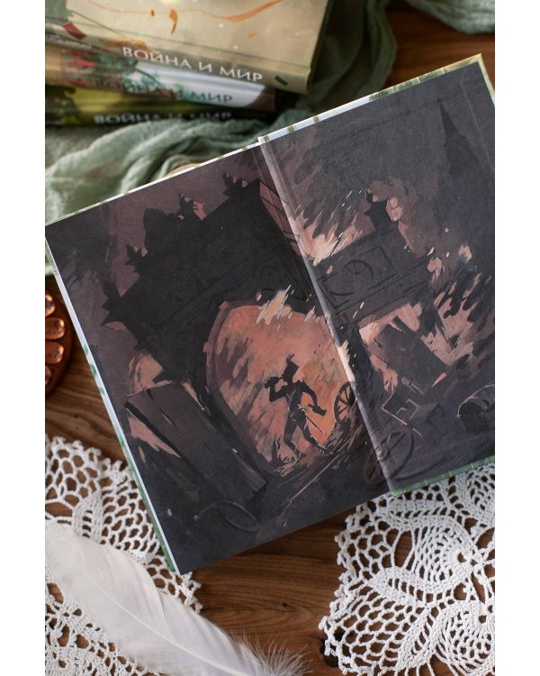 Дополнительное изображение книги «Война и мир. Том 3. Вечные истории. Young Adult»