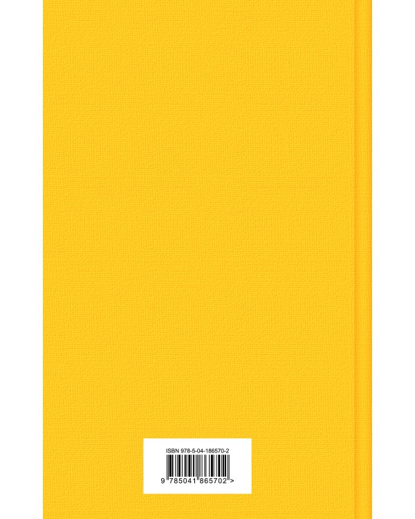 Пленник замка Зенда