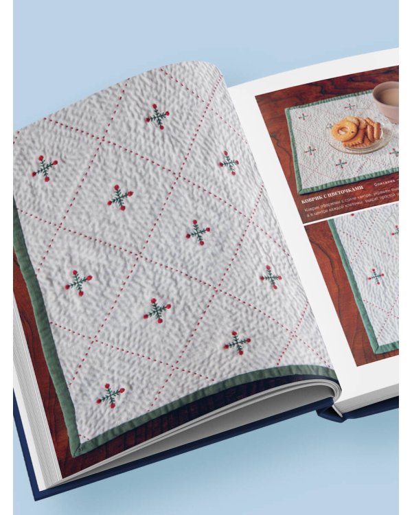 Мастер сашико. Традиционная вышивка из Японии и других стран Азии. 5 техник, 26 аутентичных дизайнов