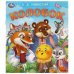 Колобок. Ушинский К. Д. Любимые детские книжки. 163х190 мм. Скрепка. 16 стр. Умка в кор.50шт