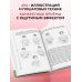 Лимфатический самомассаж. Практики, которые избавят вас от отечности, чувства тяжести и нормализуют пищеварение