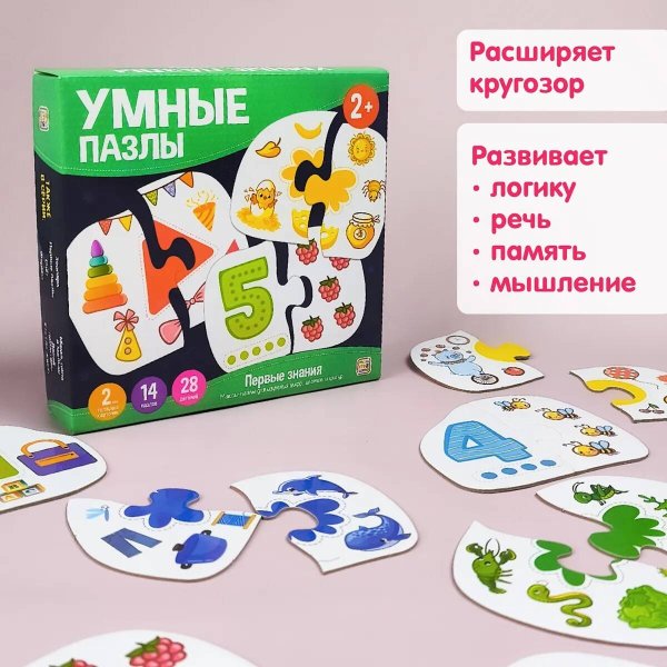 Умные пазлы. Первые знания. 100540Т/5