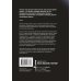 Вне серий Похищая огонь. Как поток и другие состояния измененного сознания помогают решать сложные задачи