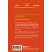 Карманный психолог. Готовые решения на все случаи жизни Это все мозг! Как избавиться от тревожности, депрессии и гнева