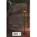 Комплект из 2-х книг. Медвежий край + Уездный город С