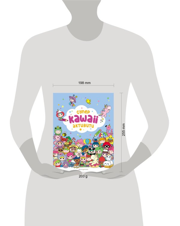 Самые кавайные активити