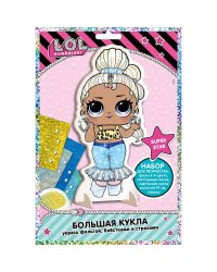 LOL SURPRISE! Большая кукла Super Star