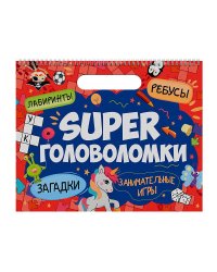 SUPER ГОЛОВОЛОМКИ. ЗАНИМАТЕЛЬНЫЕ ИГРЫ