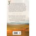 Комплект из 2-х книг. Медвежий край + Уездный город С