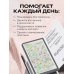 Ежедневник в стиле Хобоничи. Японский тренд. Малиновый джем.