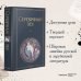 Всемирная литература (новое оформление) Серебряный век