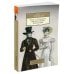 Роман А. С. Пушкина "Евгений Онегин". Комментарий