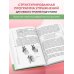 Лимфатический самомассаж. Практики, которые избавят вас от отечности, чувства тяжести и нормализуют пищеварение