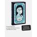 Дополнительное изображение книги «Александр Блок: Я хочу безумно жить. Избранное. Вечные истории»