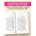 Дополнительное изображение книги «Мозг без преград. Увлекательные научные факты, явления, рекорды»