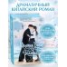Красные вина зеленые