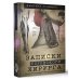 Медицинские хроники Записки городского хирурга