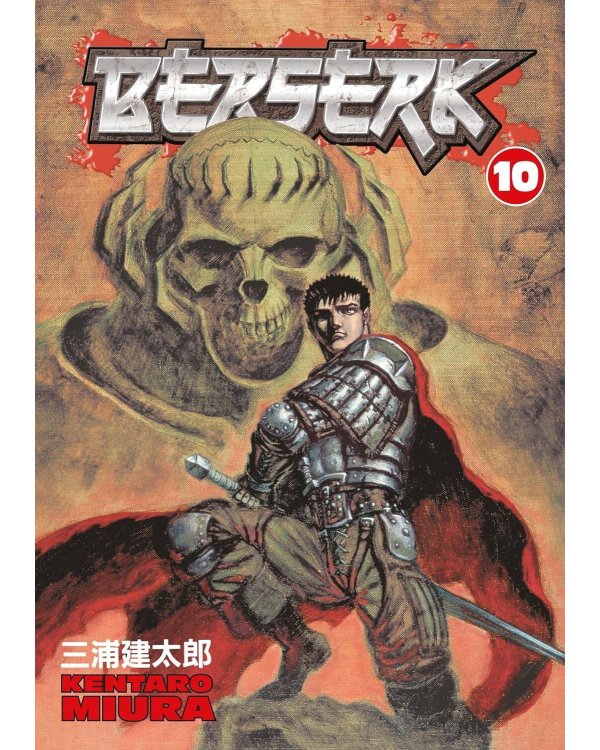 Berserk Volume 10 (Miura, Kentaro) Берсерк Том 10 (Кэнтаро Миура) / Книги на английском языке