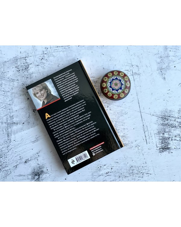 Тревожное эхо пустыни