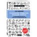 Маленькие привычки, большие успехи: 51 вдохновляющая практика, чтобы стать лучшей версией себя