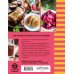 Дополнительное изображение книги «Учимся готовить русскую кухню»