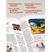 Собаки. Подарочная иллюстрированная энциклопедия (новое оформление) Собаки. Подарочная иллюстрированная энциклопедия (новое оформление)