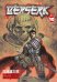 Berserk Volume 10 (Miura, Kentaro) Берсерк Том 10 (Кэнтаро Миура) / Книги на английском языке