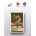 Кориолан. Цимбелин. Троил и Крессида