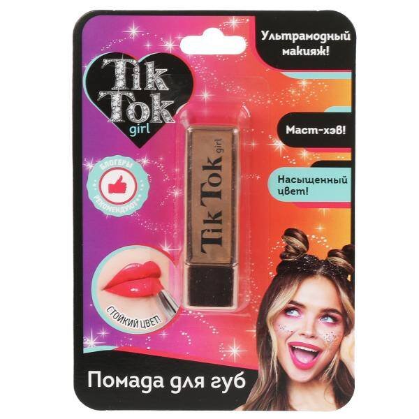 КОСМЕТИКА ДЕКОРАТИВНАЯ (Умка) Помада для губ малиновая TIK TOK GIRL в кор.80*12шт