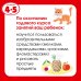 Веселые часы (4-5 лет)