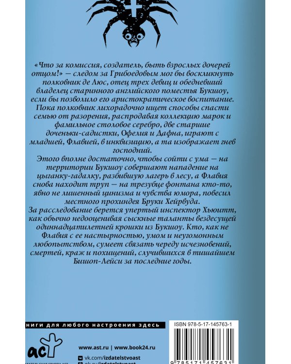 Копченая селедка без горчицы