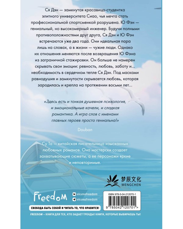 Красные вина зеленые