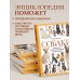 Собаки. Подарочная иллюстрированная энциклопедия (новое оформление) Собаки. Подарочная иллюстрированная энциклопедия (новое оформление)